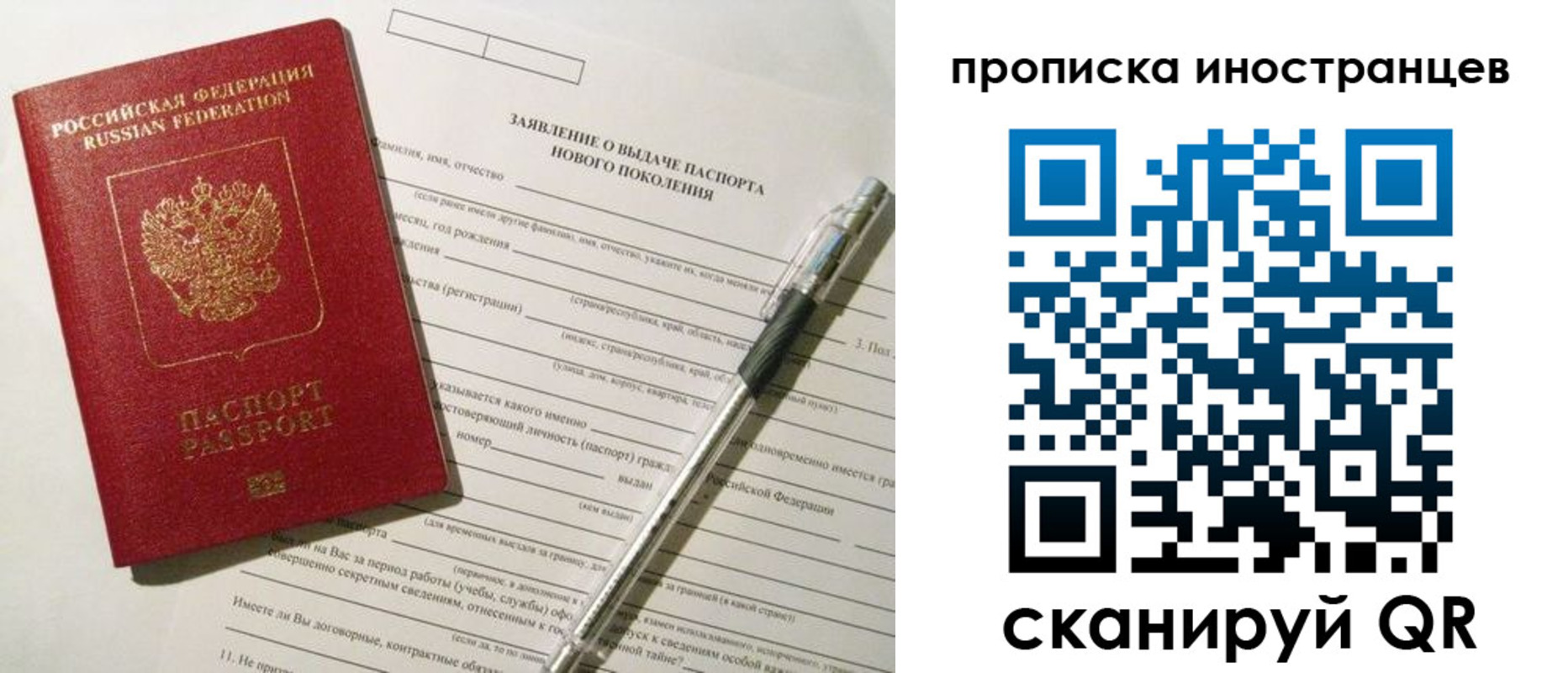 прописка поиск в Борисоглебске